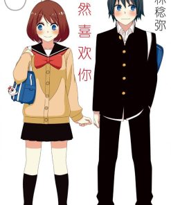 【徒然喜欢你】漫画（完结） 百度网盘下载