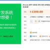 PHP自适应APP分发平台系统商业版源码