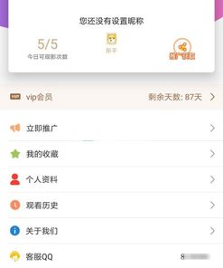 新版黄瓜视频 番茄视频 先生视频APP源码+教程