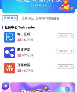 新视界V7聚合影视系统源码开源 Tp内核后台 带安装说明