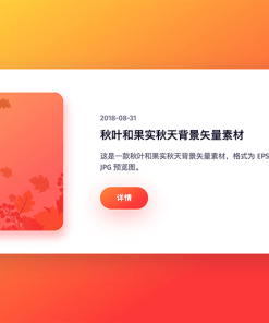 精美的HTML响应式动画效果博客幻灯片源码
