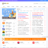 全新资源网/教程网/下载站网站Emlog主题模板源码