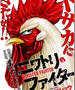 【社会我鸡哥，人狠话不多】漫画（完结） 百度网盘下载