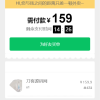 美团代付源码-支持多模板 全开源-多种支付通道