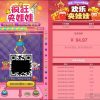 新版微信夹娃娃抓猴子网络赚钱游戏2.0源码 带三级分销