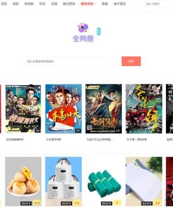PHP爱客影视CMS管理系统源码米酷优化版