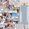 抖音最近很火的游戏直播：挤地铁教程+源码+软件下载