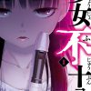 【少女不十分】漫画（完结） 百度网盘下载