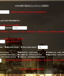 PHP泛目录生成源码 可生成新闻页面和关键词页面 带使用方法视频教程