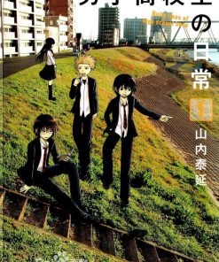 【男子高中生的日常】漫画（完结） 百度网盘下载