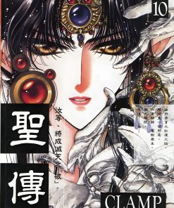 【圣传】漫画（完结） 百度网盘下载