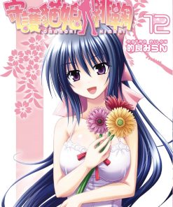 【守护猫娘绯鞠】漫画（完结） 夸克网盘下载