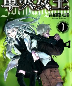 【军火女王】漫画（完结） 百度网盘下载