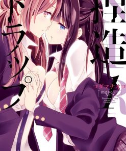 【捏造陷阱–NTR–】漫画（完结） 百度网盘下载