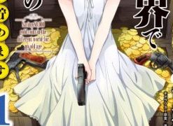 【为了养老金去异界存八万金】漫画（完结） 百度网盘下载