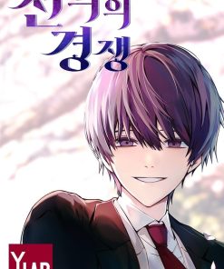 【善意的竞争】漫画（完结） 百度网盘下载