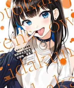 【别对前女友抱有幻想啊 笨蛋!】漫画（完结） 百度网盘下载