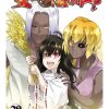 【双星之阴阳师】漫画（完结） 百度网盘下载