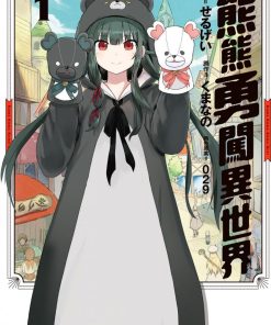 【异世开箱熊熊套装】漫画（完结） 百度网盘下载