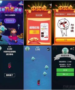 h5小游戏管理平台系统源码v0.0.1-商家促销活动必备平台