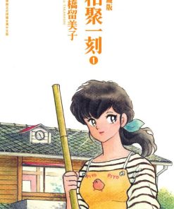 【相聚一刻】漫画（完结） 百度网盘下载