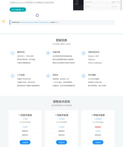 以厘php框架 v10.0.5