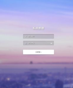 【抢单系统】接单返利+抢单+收单+接单+资金盘+区块链自动抢单系统源码