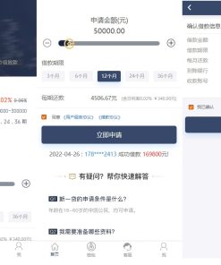2022 新版小额借贷贷款系统源码/新增推广APP下载页面/内附搭建教程
