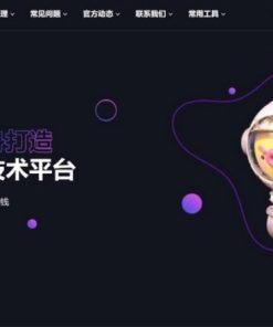 鲸发卡自动发卡平台 鲸发卡系统 鲸发卡免授权源码附