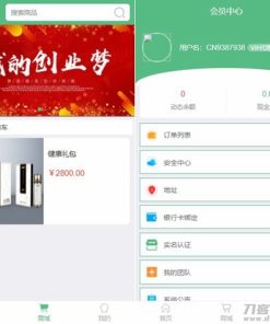 Thinkphp开发的微商分销代理新零售商城源码完整源码