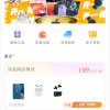 2022年最新盲盒商城完整运营源码/对接免签支付接口