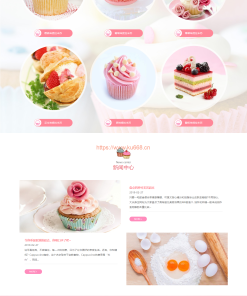 PHP美食甜点蛋糕店网站模板源码 带手机端+后台