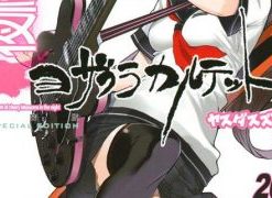 【夜樱四重奏】漫画（完结） 百度网盘下载
