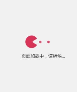 PHP小黄人吃球球跳转外站加载提示页面源码