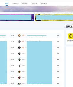 织梦仿XDGAME下载游戏网站源码 可做资讯网站