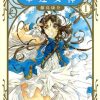 【幸运女神】漫画（完结） 百度网盘下载