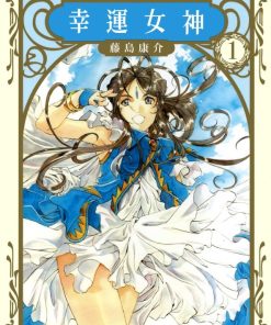 【幸运女神】漫画（完结） 百度网盘下载