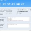 淘宝自动发货系统,自动发送卡密与资料,自动评价