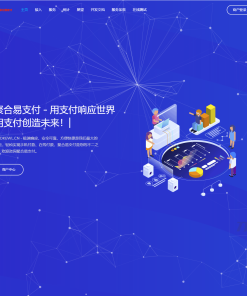 2022 最新彩虹易支付系统二开版本源码下载