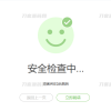 【秒盾代码】PHP网站仿百度5秒盾代码+百度云加速浏览器5秒安全检查源码