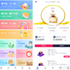 全新二开了UI的矿机 二开版数字货币|区块链矿机|挖矿源码