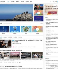 WordPress自媒体资讯博客主题模板JustNews v5.2.2免授权破解版