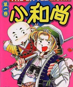 【小和尚】漫画（完结） 百度网盘下载