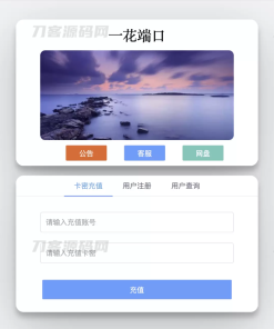CCPROXY卡密管理系统 | 生成卡密 激活 用户在线管理 socket 通讯 全开源