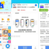 彩虹知识商城7.0.3小森升级版新增供货商开心学习版