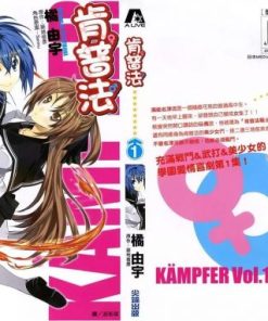 【肯普法】漫画（完结） 百度网盘下载