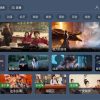 最新TVBOX绿豆U8影视APP源码 新增带直播管理以及加密功能