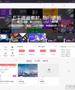 WordPress资源分享下载站日主题RiPro主题全站美化包 集成到后台功能
