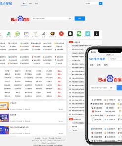 非常简洁的Emlog技术导航网站源码NavTem模板