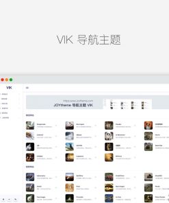 WordPress简约响应式导航主题VIK